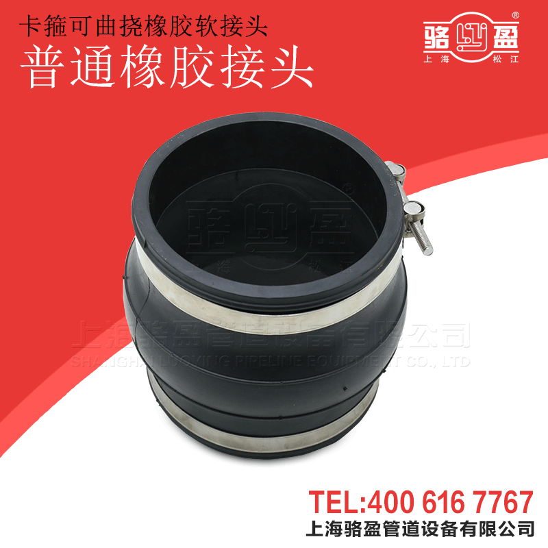 可曲撓橡膠接頭保溫的要求有哪些方法？
