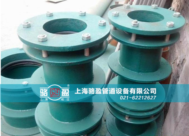 駱盈管道柔性防水套管的兩種密閉形式